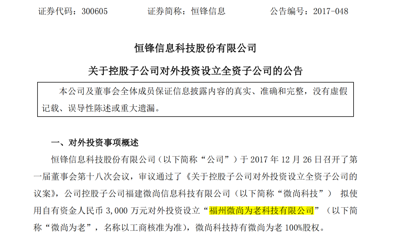 微信图片_2025-12-09_140004_004