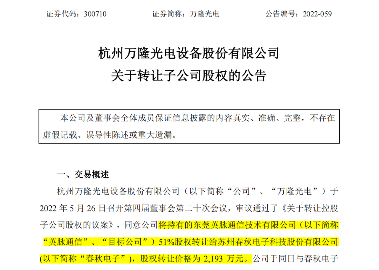 微信图片_2025-12-09_140708_268