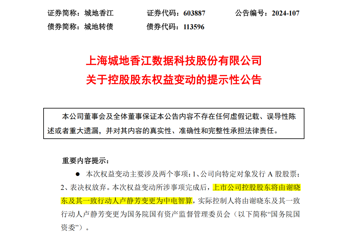 微信图片_2025-12-09_141319_172