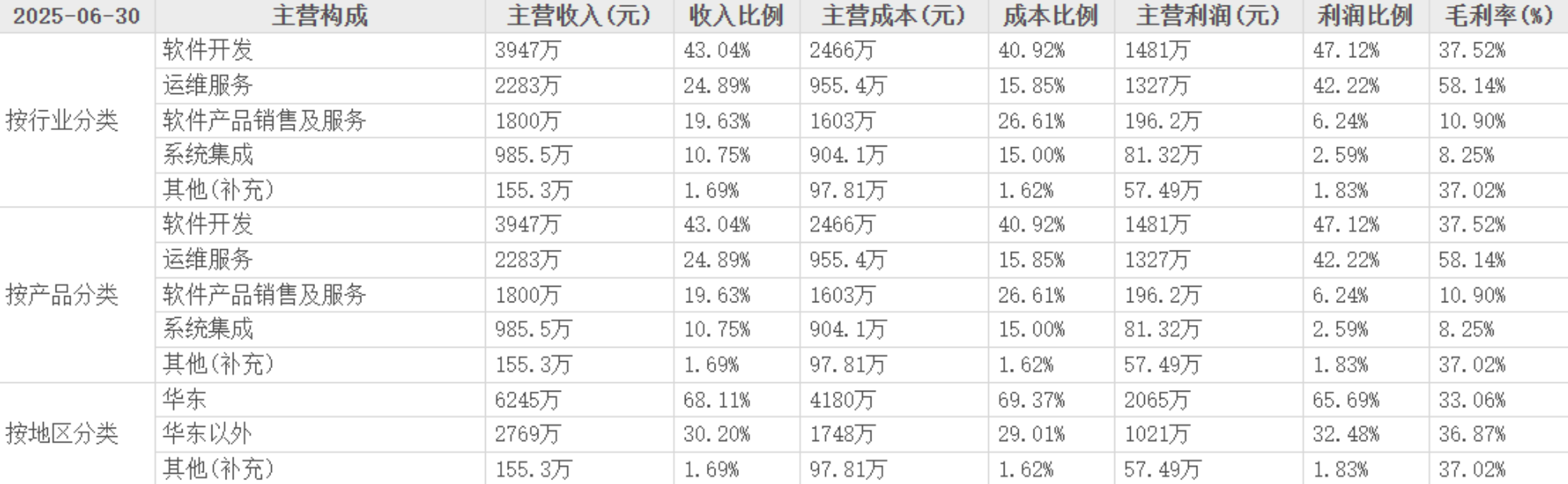 微信图片_20260417102216_2183_1